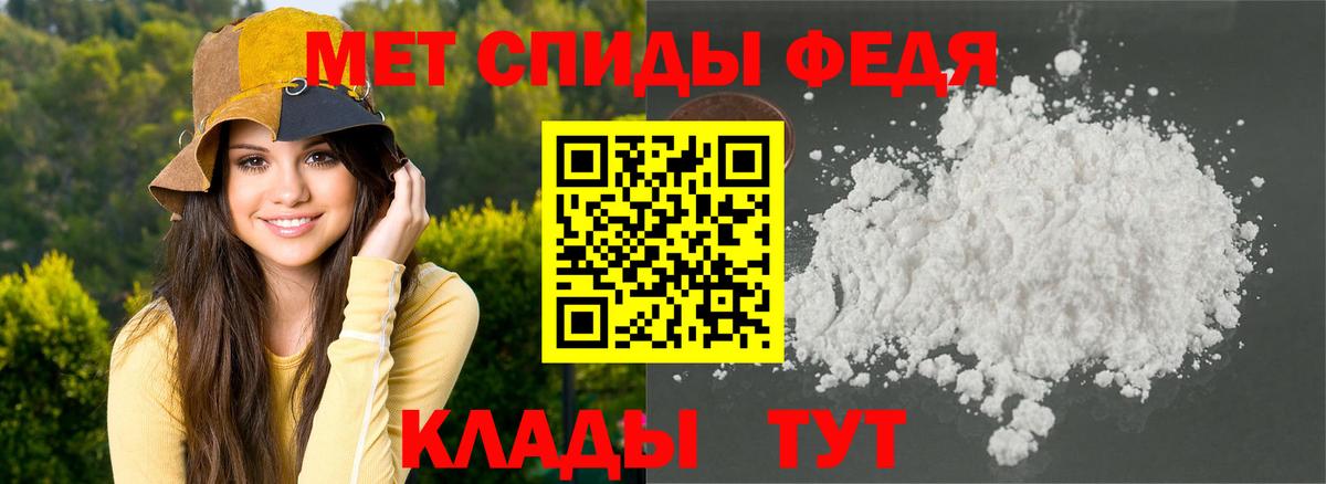 Амфетамин  АМФ  Вход с VPN  Новодвинск  Amphetamine 98% 