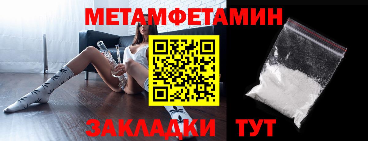 АМФЕТАМИН 98% Новодвинск