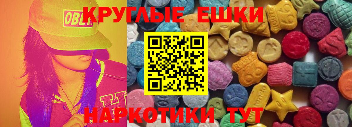 Ecstasy VHQ  Экстази  Новодвинск  Вход с VPN  blacksprut ссылки  ЭКСТАЗИ 280мг 
