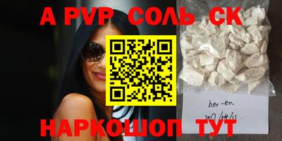 метадон Будённовск
