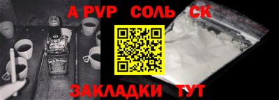 стаф Бузулук
