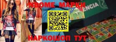 метадон Будённовск
