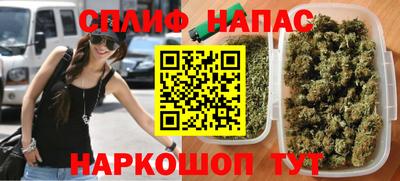 бутик Бугуруслан