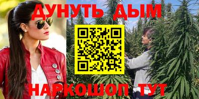 бутик Бугуруслан