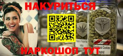 стаф Бузулук