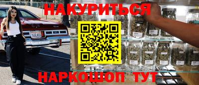 стаф Бузулук