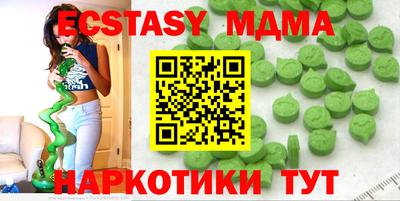 бутик Бугуруслан