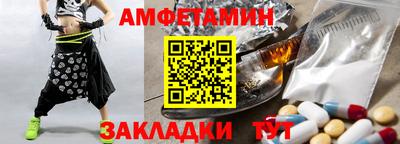 бутик Бугуруслан