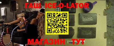 метадон Будённовск