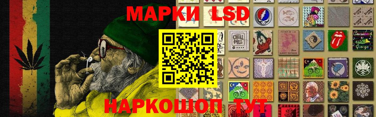 Новодвинск  LSD-25 экстази кислота  Лсд 25 экстази ecstasy  Вход с VPN 