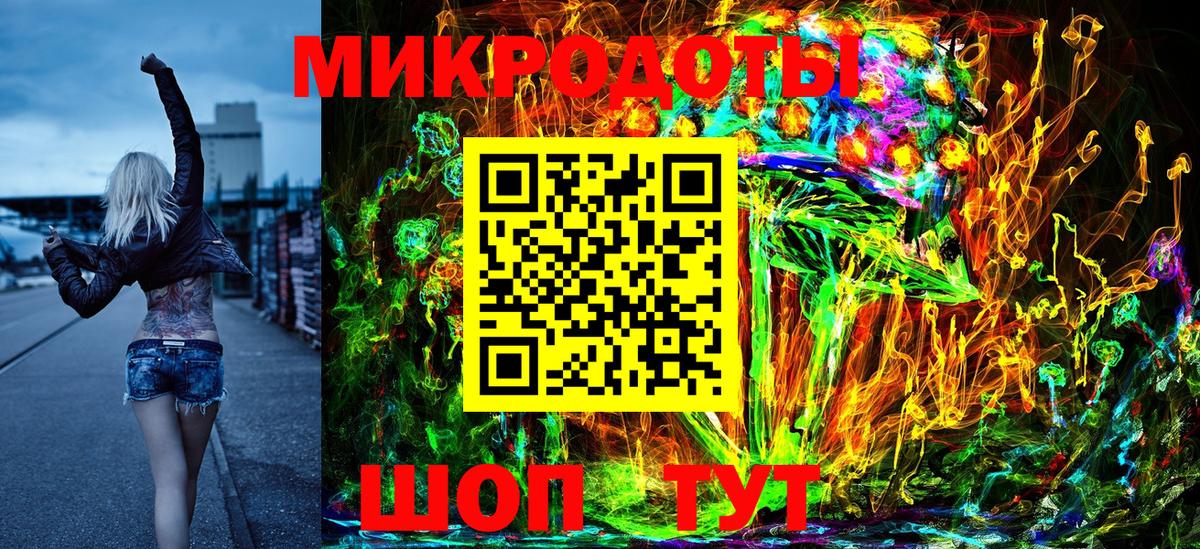 Псилоцибиновые грибы прущие грибы Новодвинск