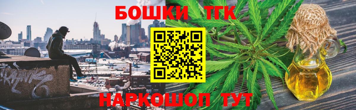Бошки марихуана тримм  Вход с VPN  Новодвинск  Бошки Шишки White Widow  Канабис SATIVA & INDICA 